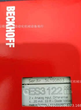 议价倍福模块ES3122