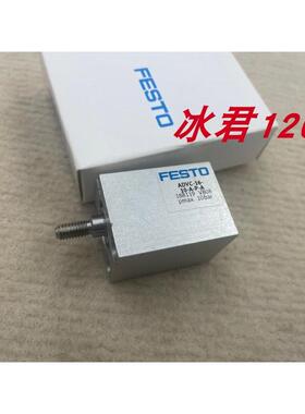 议价FESTO费斯托气缸 ADVC-16-10-A-P-A 188119