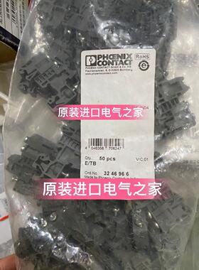 议价菲尼克斯终端固定件 E/TB 3246966 PHOENIX