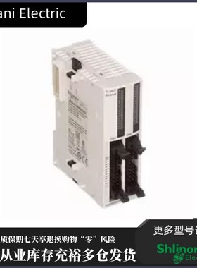 议价TM2DDO32TK 法国 Schnaider PLC 模块
