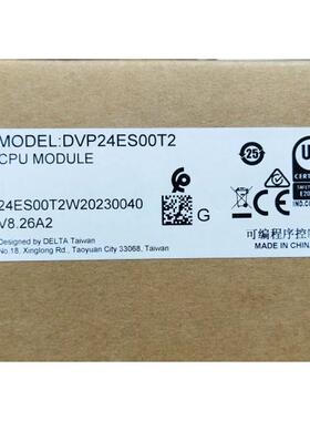 议价DVP24ES00T2 DVP24ES00R达ES系列主机