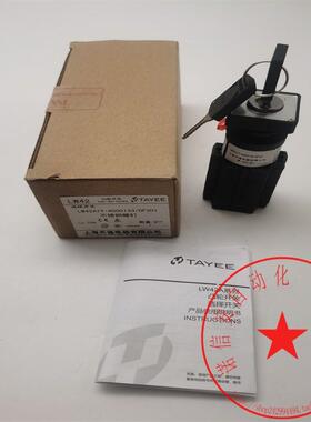 议价TAYEE天逸扶梯电源锁急停钥匙选择开关LW42A1Y-4000133/0F201