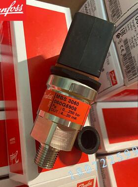议价丹佛斯060G1146 060G1142 060G1141 060G1140压力传器