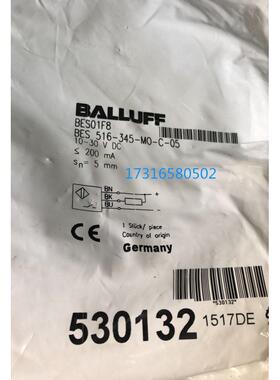 议价巴鲁夫接近开关BES01F8 BES 516-345-MO-C-05