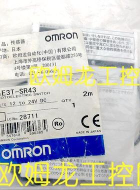 议价E3T-SR42 2M光电开关传器 封