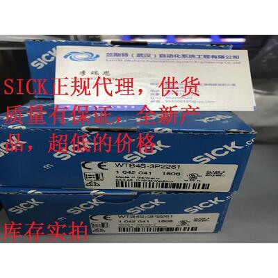 议价1060445 TIM551-2050001 激光二维扫描仪SICK施克 适用于室外