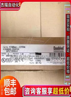 议价 AB 1746-HSRV 1746-HSTP1 1746-IA16 PLC