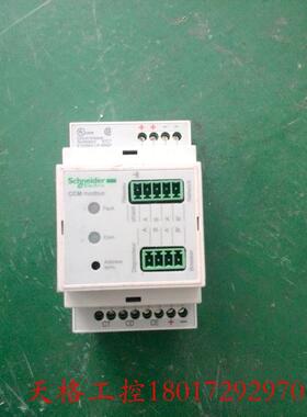 议价转换器 33110 CCM Modbus E103955 LR 69561