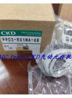 议价CKD流量计传器 FSM-X-AR100-H04-3 WFK3004M-15-N0