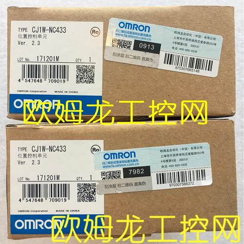 议价CJ1W-PH41U模拟量I/O单CJ系列 OMRON封