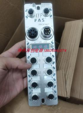 议价FAS富延升全金属 远程IO 输入输模块 号:001E11