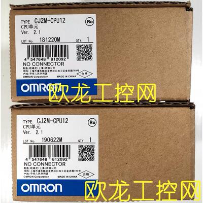 议价CJ1M-CPU12 CPU单CJ1M系列 OMRON封