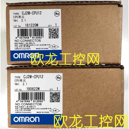 议价CJ1M-CPU12 CPU单CJ1M系列 OMRON封