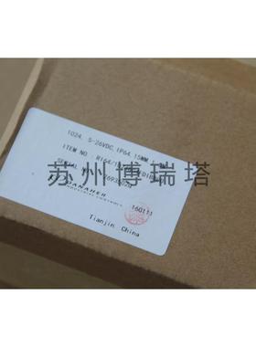 议价替代亨士乐HENGSTLER编码器RI64/2000BW4H7IBB50