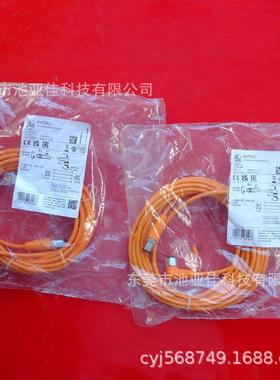 议价Ifm EVT050 易福门连接线 M12 4芯 公母头 5米