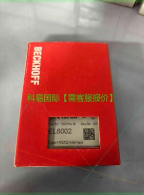 议价倍福BECKHOFF模块EL6002 再拍