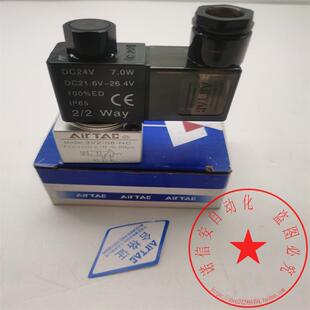 议价亚德客二位三通大流量真空电磁阀3V2-08-NC 3V208NCB DC24V