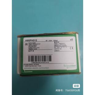 议价A9XPH312母排