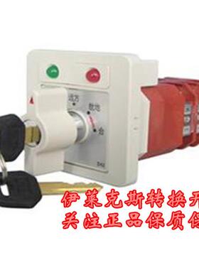 议价LW21-16/9.7218.8T 转换开关