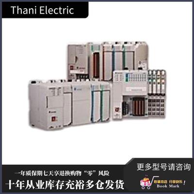 议价1769-L18ERM-BB1B PLC PLC 模块 1769L18ERMBB1B