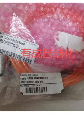 议价BALANCE SYSTEM振动传器9TRASDACA03000