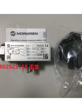 议价NORGREN诺冠 三联件Excelon模块式R72G/R73G/R74G调压阀