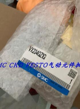 议价SMC电磁阀 VXD232FZ1G VX234GZ2GXNB VX234FAXB特