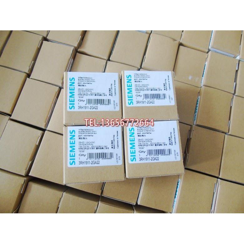 议价辅助3RH1911-2GA22/2HA31/2FA22 /1FA22/2FA40/2GA04/2GA40/1