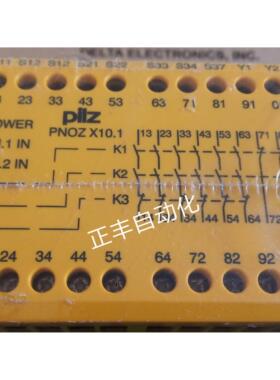 议价PNOZ X10.1序列号774740PILZ继电器保真