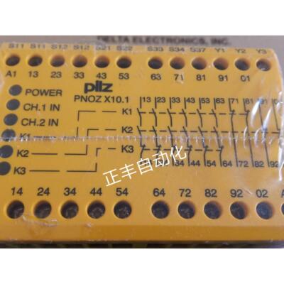 议价PNOZ X10.1序列号774740PILZ继电器保真