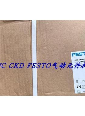 议价FESTO气隙传器 SOPA-CM2-R1-HQ6-2P-M12 549902 特