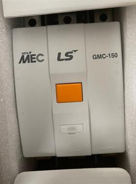 议价接触器 LS产电 GMC-150 180 AC220V