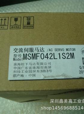 议价 MSMF042L1S2M 伺服电机