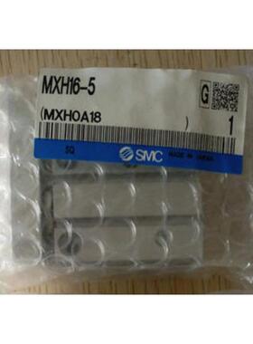 议价SMCMXH16-5Z/10Z/15Z/20Z/25Z/30Z/40Z/50Z/60Z滑台气缸