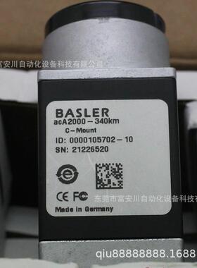 议价XLSLER巴斯勒 LCL2000-340KM/KC 工业视觉相机