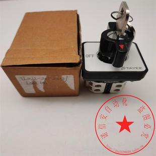 TLW2 L36F101 L36F10 20Y2825 议价天逸钥匙转换开关TLW1