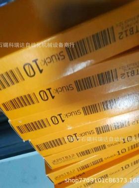 议价贝加莱5DLDVI.1000-01