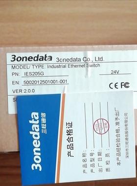 议价三旺通讯交换机IES205G问