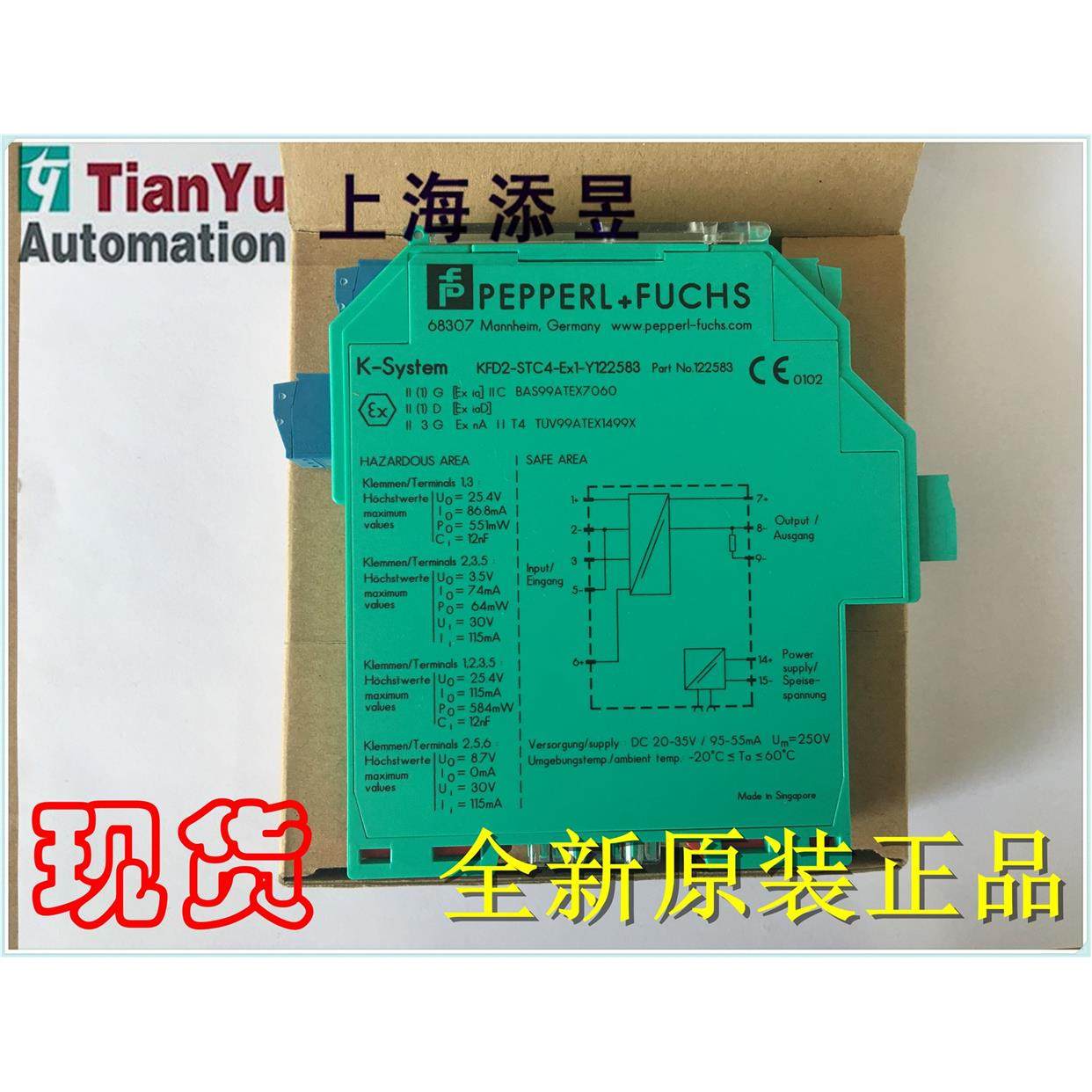 议价P+F倍加福KFD2-STC4-EX1-Y122583，KFD2-STC4-EX1-Y1/Y2,STV5