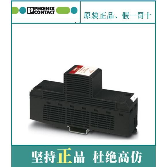 议价1类防雷器 - FLT-PLUS CTRL-2.5/I - 2800122 菲尼克斯 Phoen
