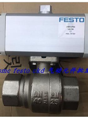 议价FESTO费斯托球阀 DRD-2-F04 189783 特