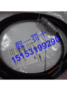 议价DOL-0607G05M075KM0SICK西克光栅连接线2023994