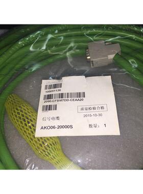 议价SUNTCH信号电缆2090-CFBM7DD-CEAA20 A AKO06-20000S