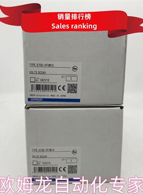 议价G70D-VFOM16 DC24 OMRON 模块 封