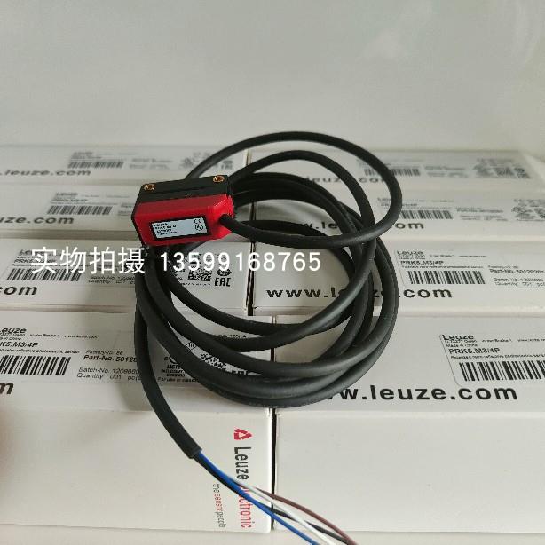 议价LEUZE/劳易测LE328.W/4P 50122705 对射光电传器（接收）