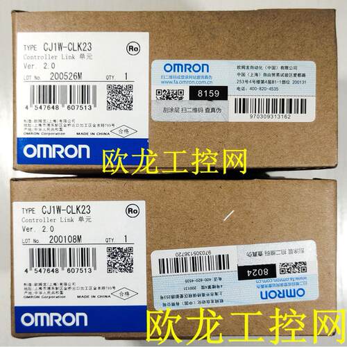 议价CJ1W-CLK23 Controller Link单 封