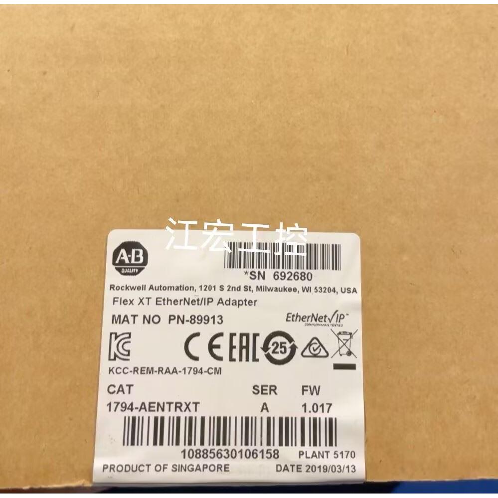 议价AB模块1756-L8EP 1794-IE8XT 1794-AENTRXT 20P41D086RA0NNN