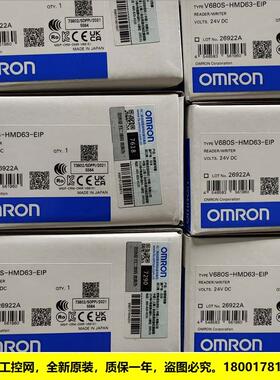 议价V680S-HMD64-PNT RFID读写器V680SOMRON封