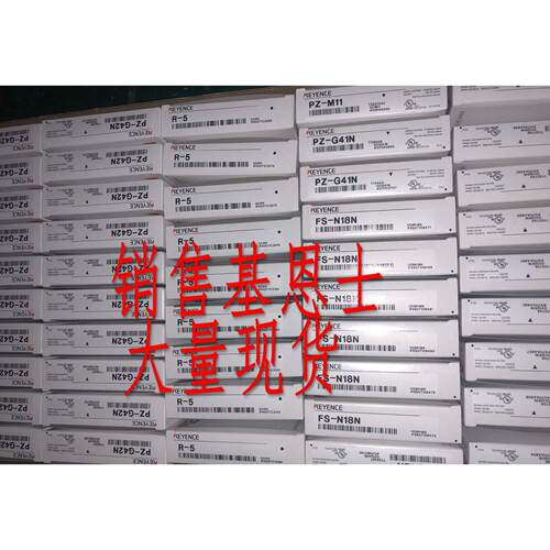 议价SL-V72H，SL-V68H 基恩士KEYENCE安全光栅