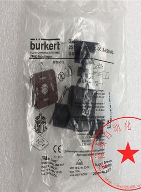 议价burkert电磁阀插头314802 2518-A-BCS/UC-00-3-N50-00-0-0000